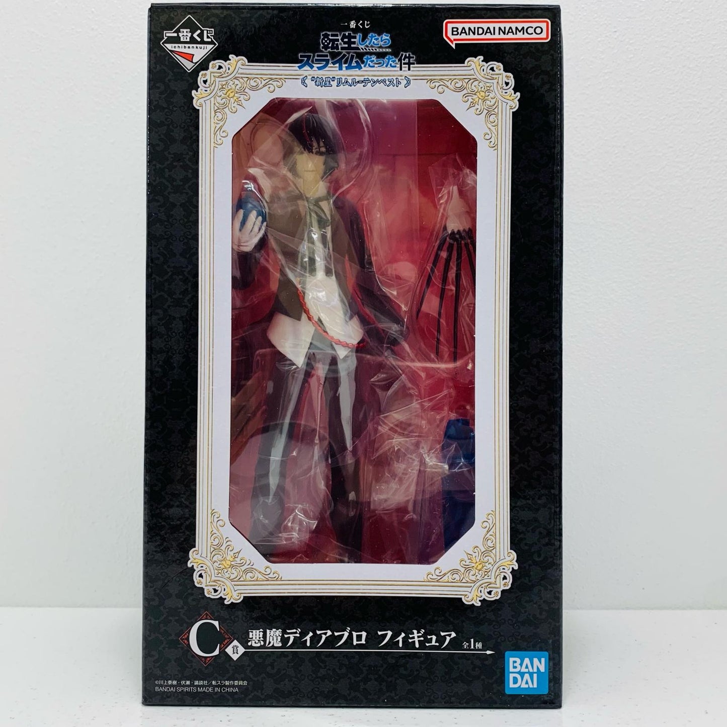 【中古】 C賞/悪魔ディアブロ/フィギュア「“新星”リムル=テンペスト/一番くじ転生したらスライムだった件」 転スラ フィギュア 悪魔ディアブロ 一番くじ “新星”リムル=テンペスト C賞【フィギュア】【飾磨店】