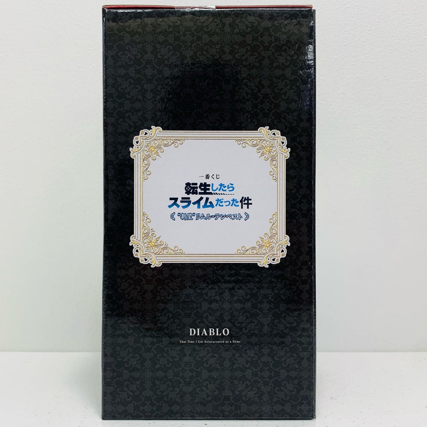 【中古】 C賞/悪魔ディアブロ/フィギュア「“新星”リムル=テンペスト/一番くじ転生したらスライムだった件」【フィギュア】