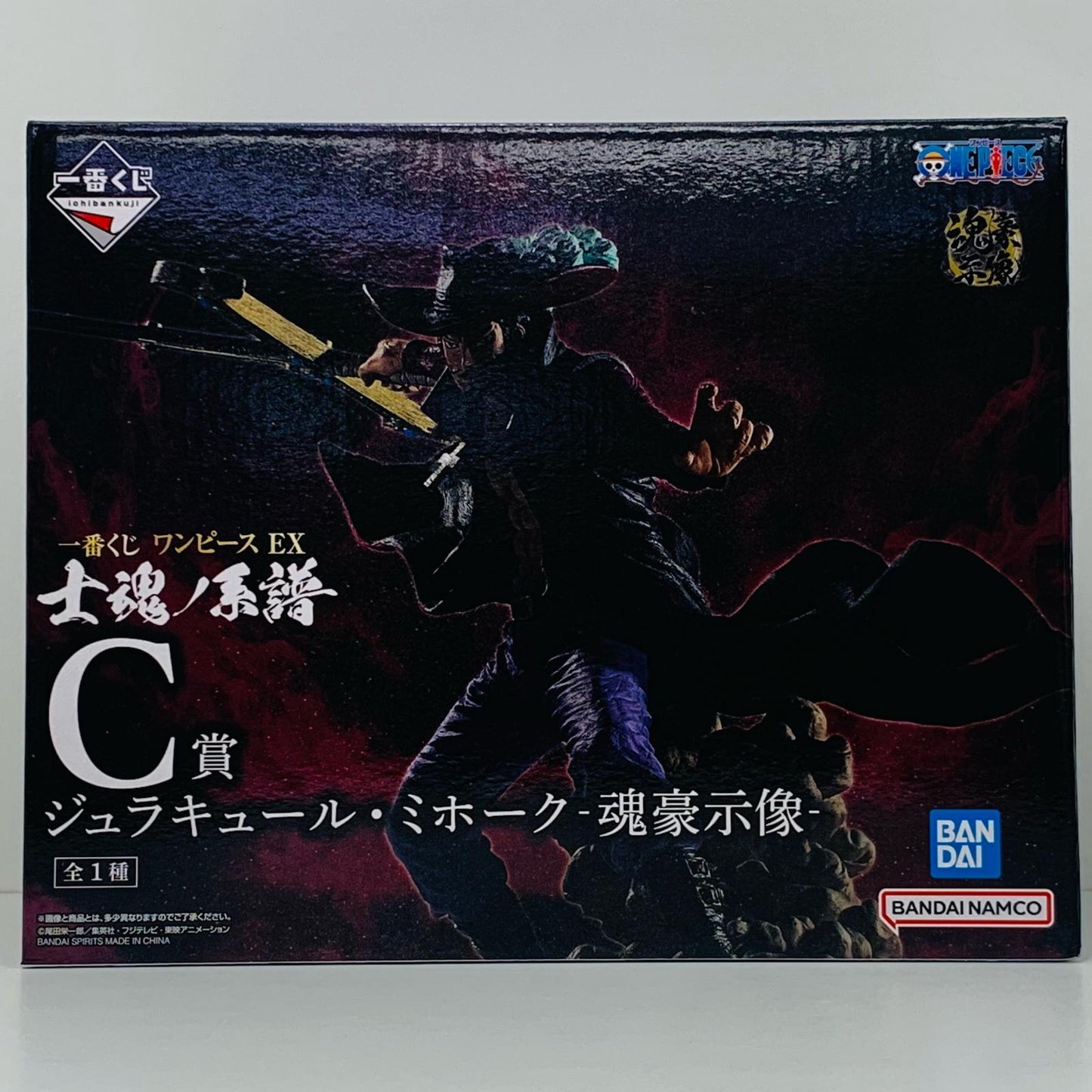 【中古】 C賞ジュラキュール・ミホーク‐魂豪示像‐「EX士魂ノ系譜/一番くじワンピース」 ワンピース フィギュア ジュラキュール・ミホーク 一番くじ EX士魂ノ系譜 C賞 魂豪示像【フィギュア】【飾磨店】