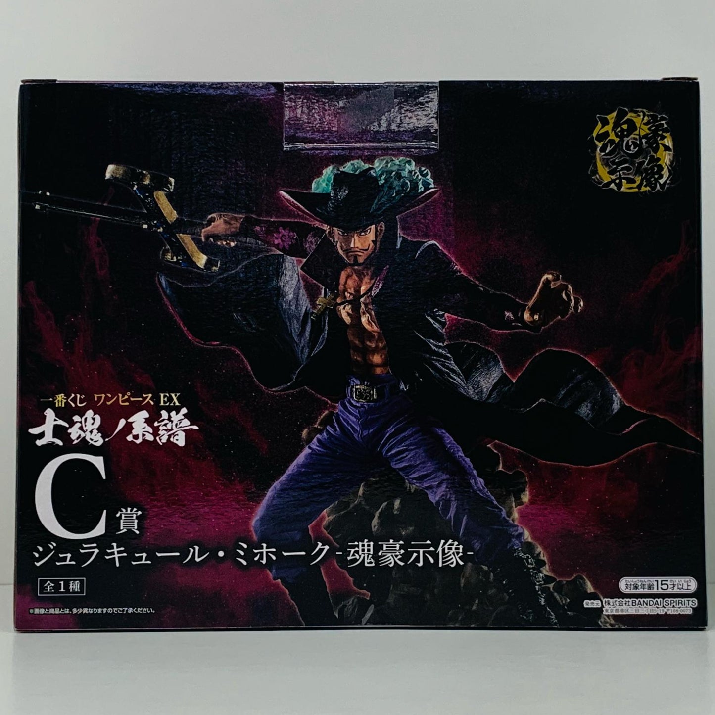 【中古】 C賞ジュラキュール・ミホーク‐魂豪示像‐「EX士魂ノ系譜/一番くじワンピース」 ワンピース フィギュア ジュラキュール・ミホーク 一番くじ EX士魂ノ系譜 C賞 魂豪示像【フィギュア】【飾磨店】