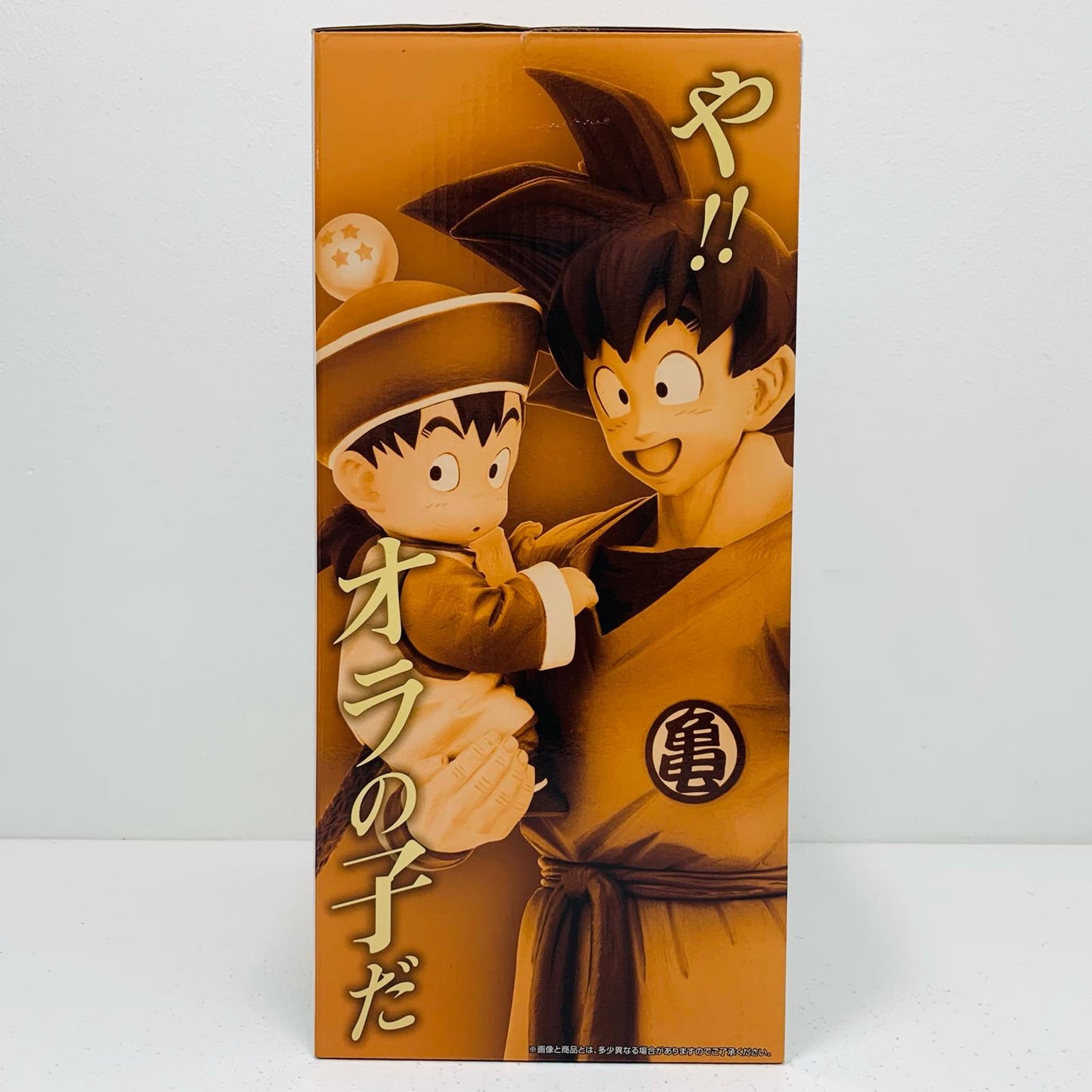 【中古】 A賞/孫悟空&孫悟飯MASTERLISEPLUS「VSオムニバスアメイジング/一番くじドラゴンボール」 ドラゴンボール フィギュア 孫悟空&孫悟飯 一番くじ VSオムニバスアメイジング A賞 MASTERLISE PLUS【フィギュア】【飾磨店】