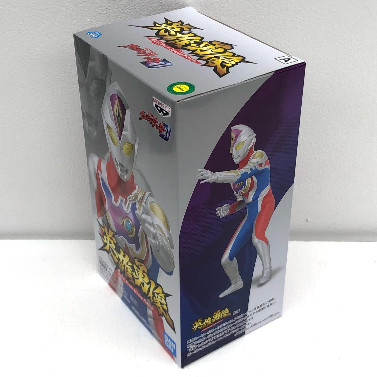 【中古】 ウルトラマンデッカーフラッシュタイプ「ウルトラマンデッカー」英雄勇像ウルトラマンデッカーフラッシュタイプ【フィギュア】【飾磨店】