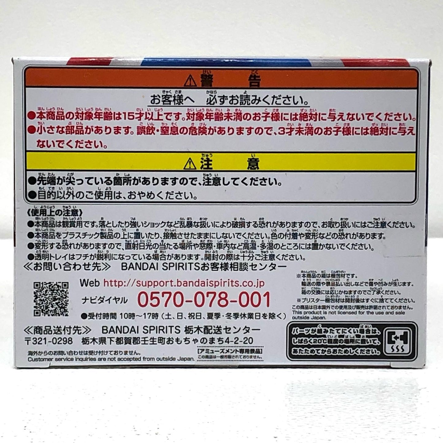 【中古】 ウルトラマンデッカーフラッシュタイプ「ウルトラマンデッカー」英雄勇像ウルトラマンデッカーフラッシュタイプ【フィギュア】【飾磨店】