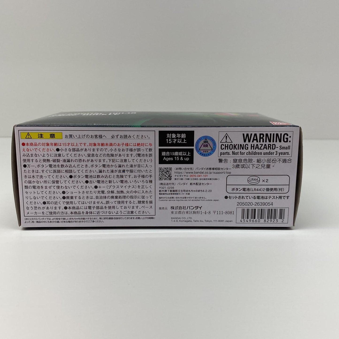 【中古】 PREMIUMDXメモリアルニンジャレイズバックル「仮面ライダーギーツ」プレミアムバンダイ限定