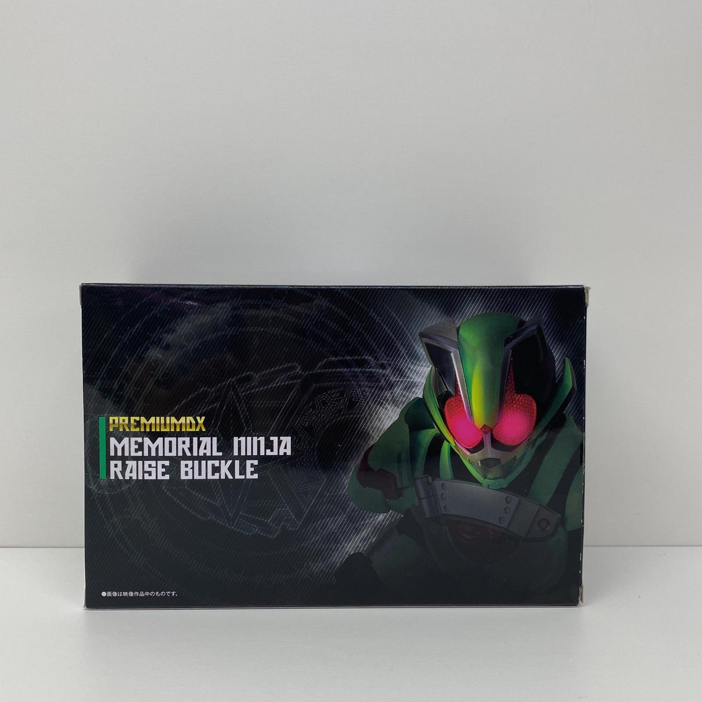 【中古】 PREMIUMDXメモリアルニンジャレイズバックル「仮面ライダーギーツ」プレミアムバンダイ限定 仮面ライダー おもちゃ・玩具 メモリアルニンジャレイズバックル PREMIUM DX プレミアムバンダイ限定【飾磨店】