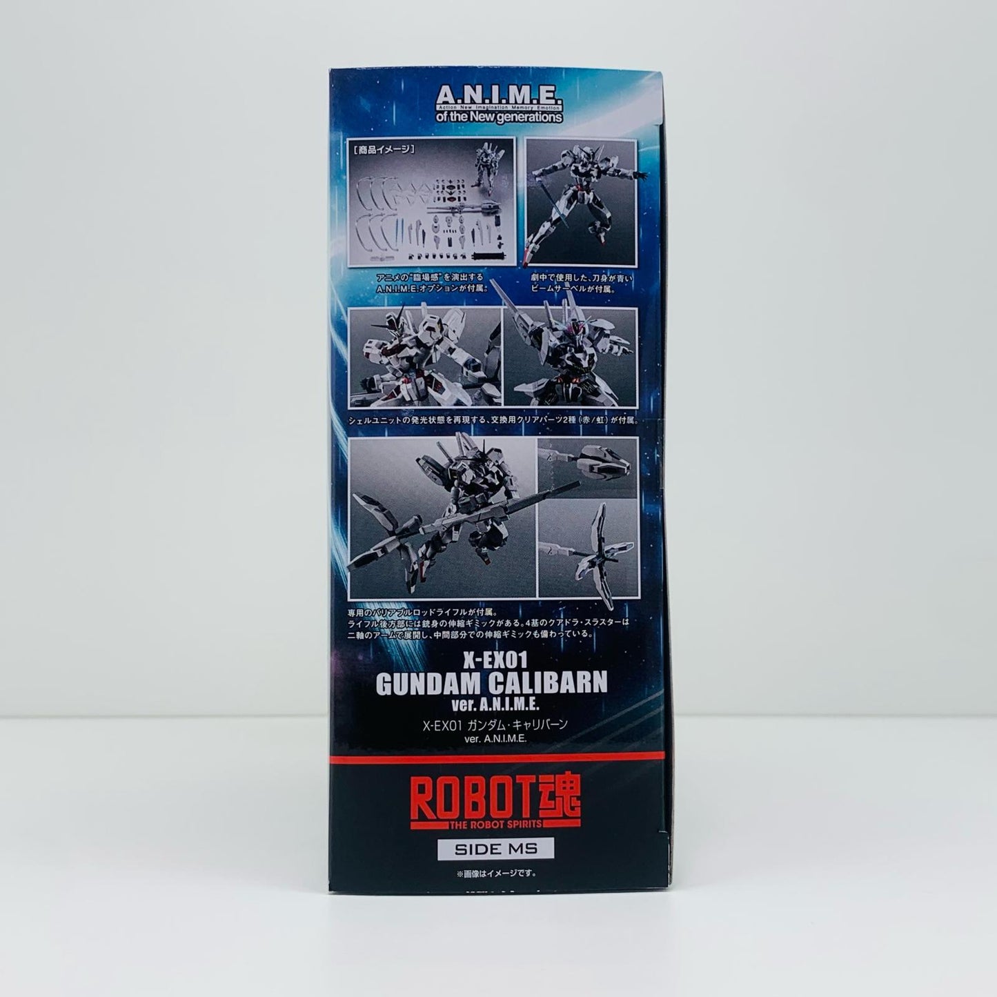 【中古】 ROBOT魂<SIDEMS>X-EX01ガンダム・キャリバーンver.A.N.I.M.E.「機動戦士ガンダム水星の魔女」魂ウェブ商店限定【フィギュア】【飾磨店】