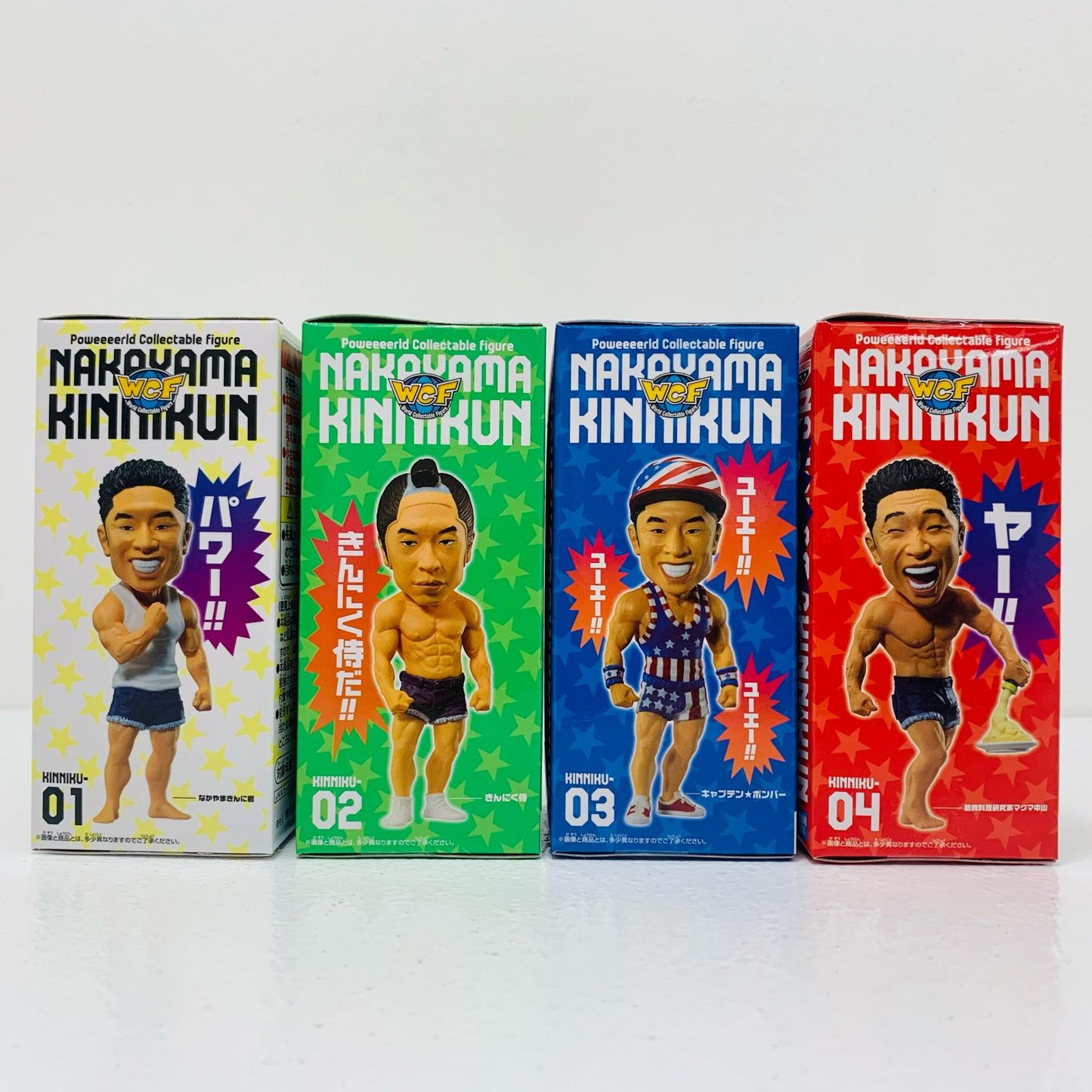 【中古】 全4種セットパワールドコレクタブルフィギュアなかやまきんに君【フィギュア】【加古川物流】