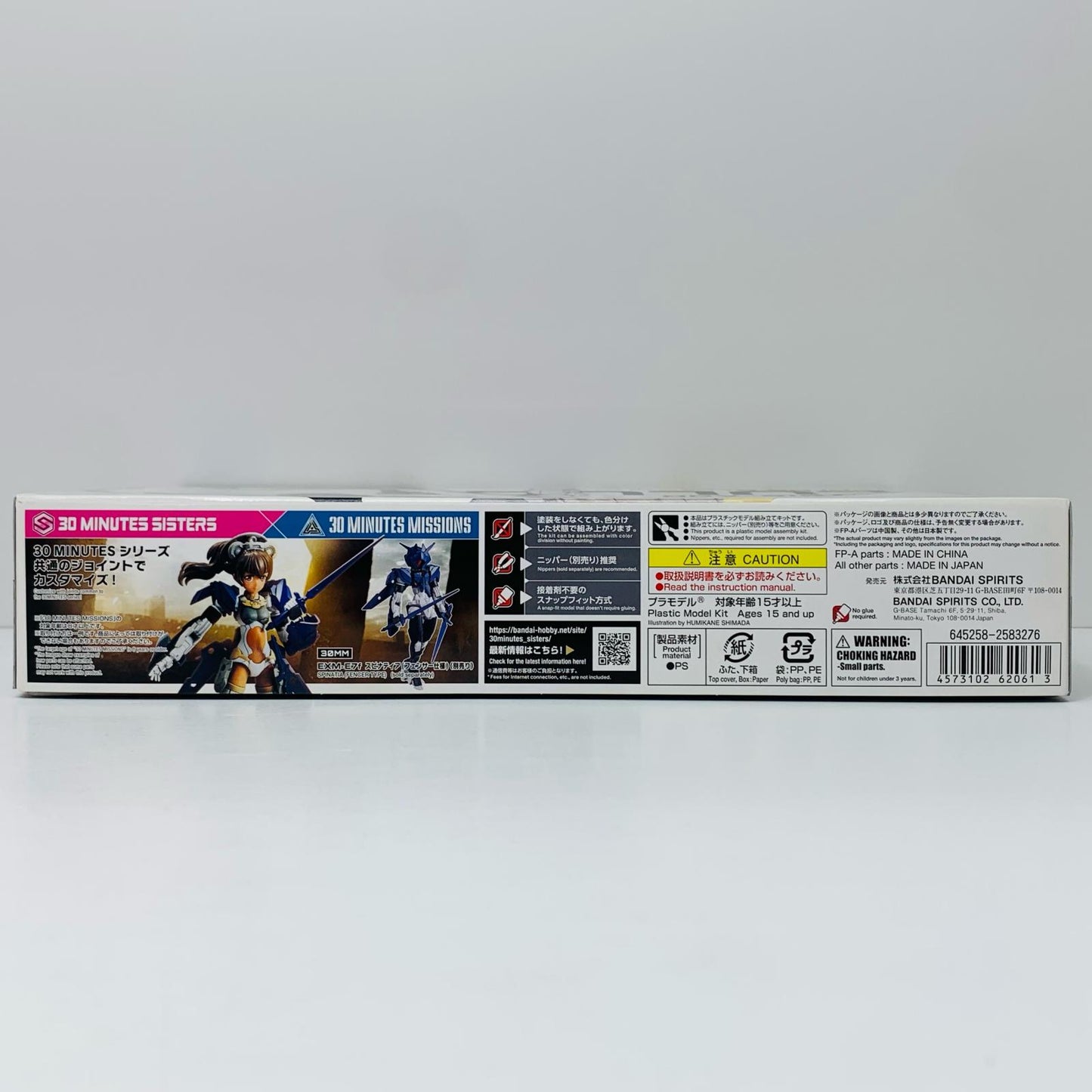 【中古】 30MINUTESMISSIONS プラモデル SIS-A00 ルルチェ カラーC 5062061【飾磨店】