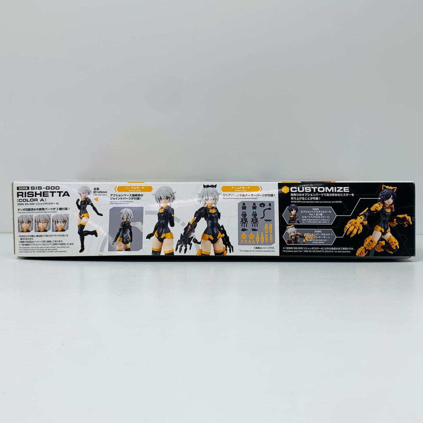 【中古】 30MINUTESMISSIONS プラモデル SIS-G00 リシェッタ カラーA 2561677【飾磨店】