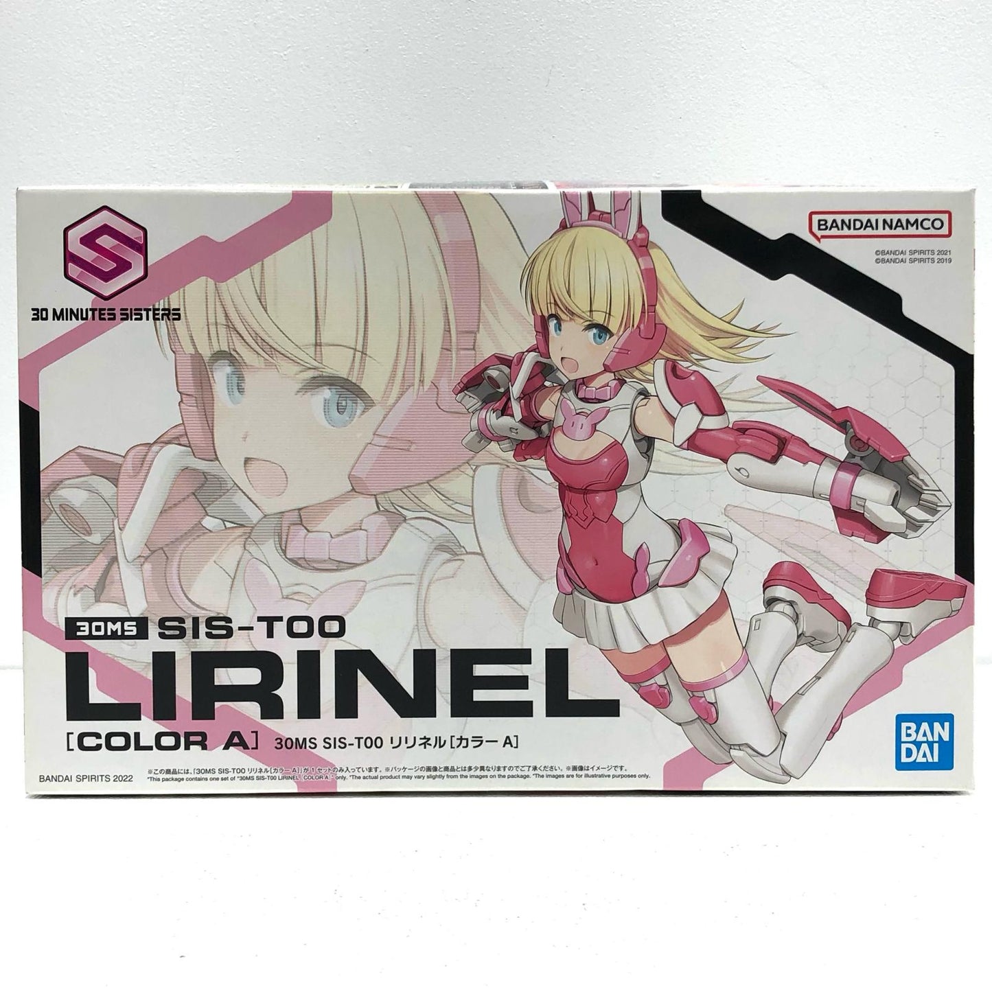 【中古】 30 MINUTES SISTERS プラモデル SIS-T00 リリネル(カラーA) プラモデル カラーA 5063934【加古川物流】