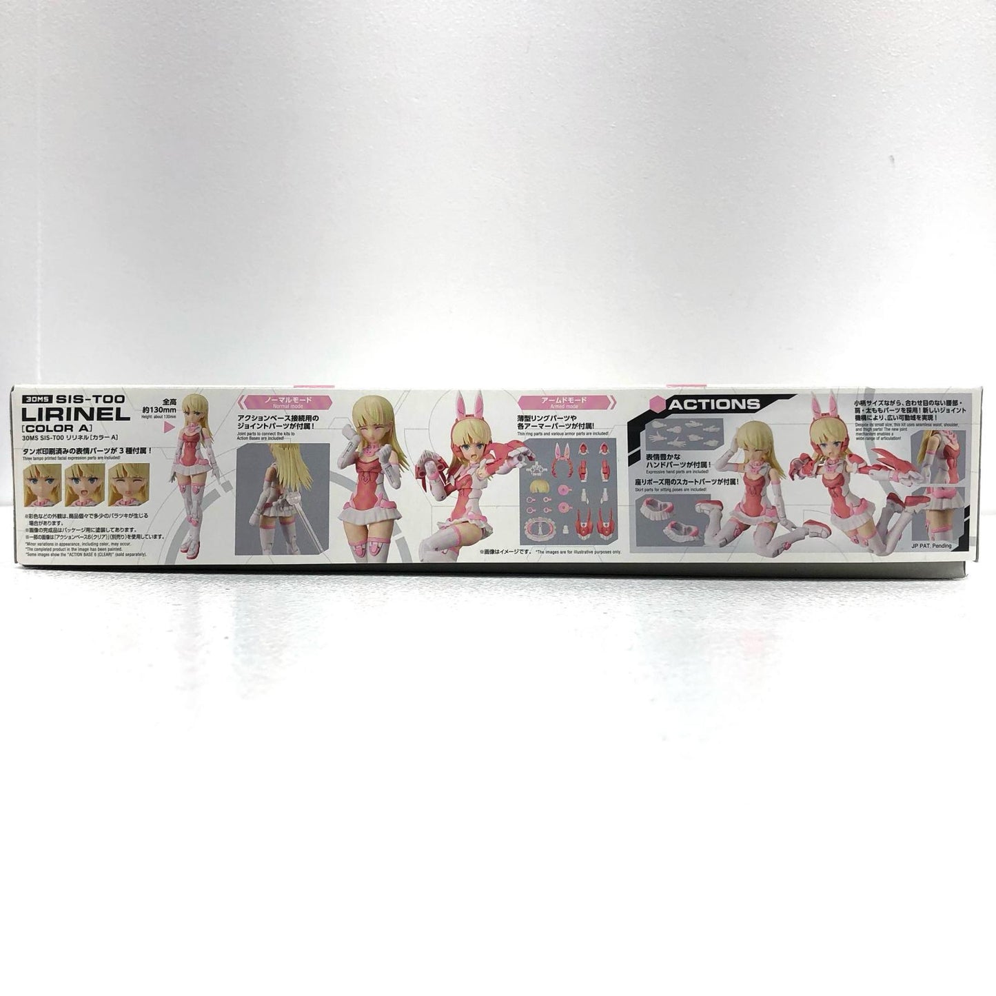 【中古】 30 MINUTES SISTERS プラモデル SIS-T00 リリネル(カラーA) プラモデル カラーA 5063934【加古川物流】