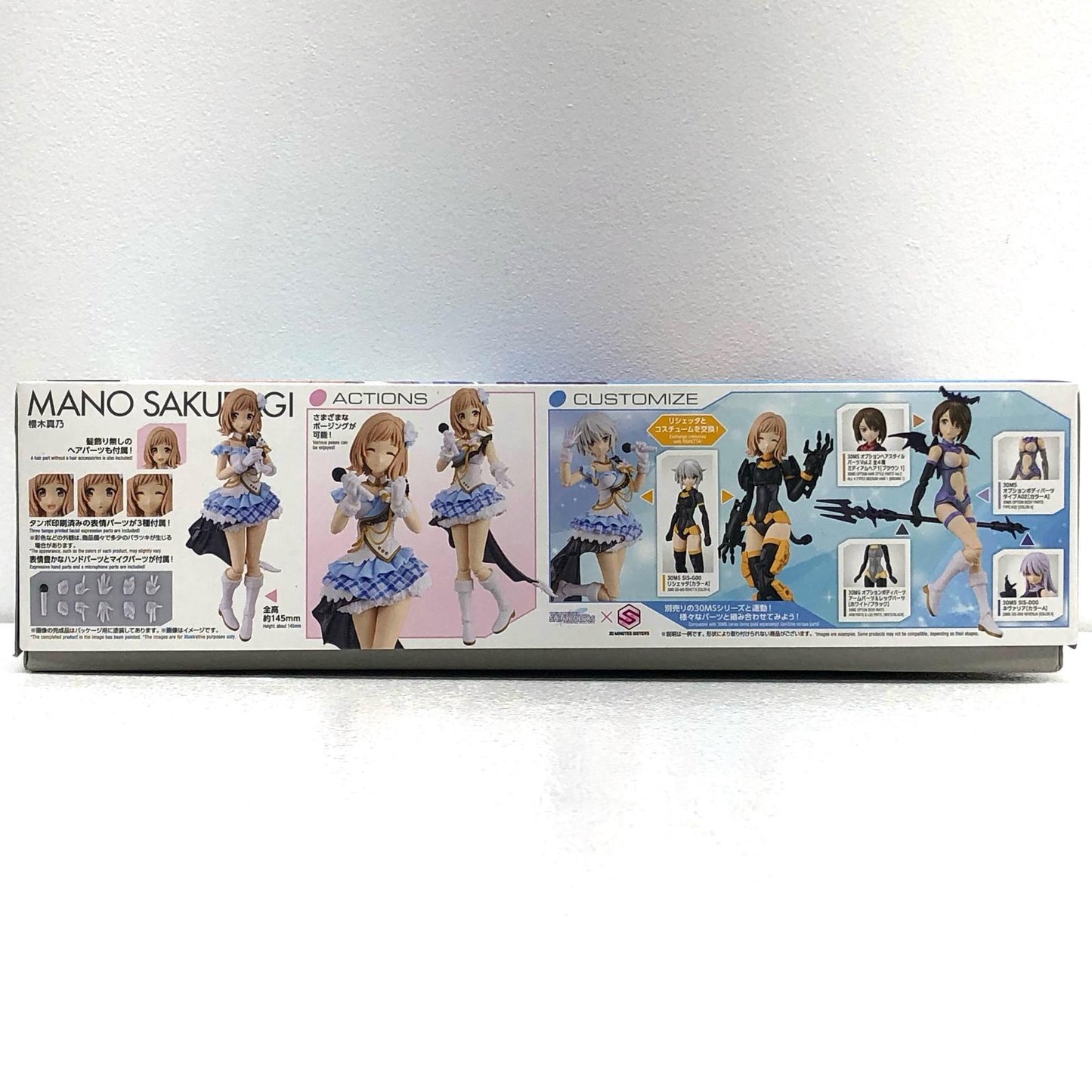 【中古】 アイドルマスター シャイニーカラーズ プラモデル 櫻木真乃 30MINUTESSISTERS 5065703【飾磨店】
