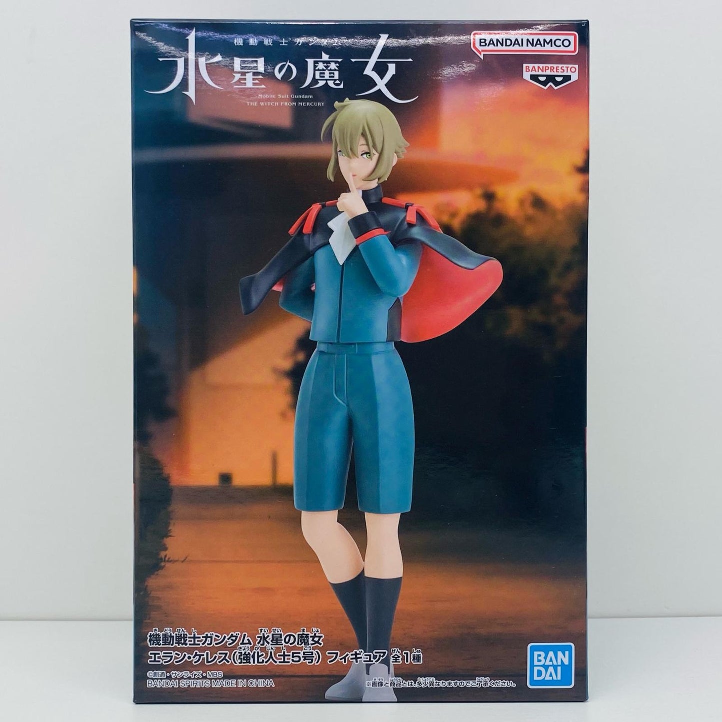 【中古】 エラン・ケレス(強化人士5号)「機動戦士ガンダム水星の魔女」フィギュア【フィギュア】【飾磨店】
