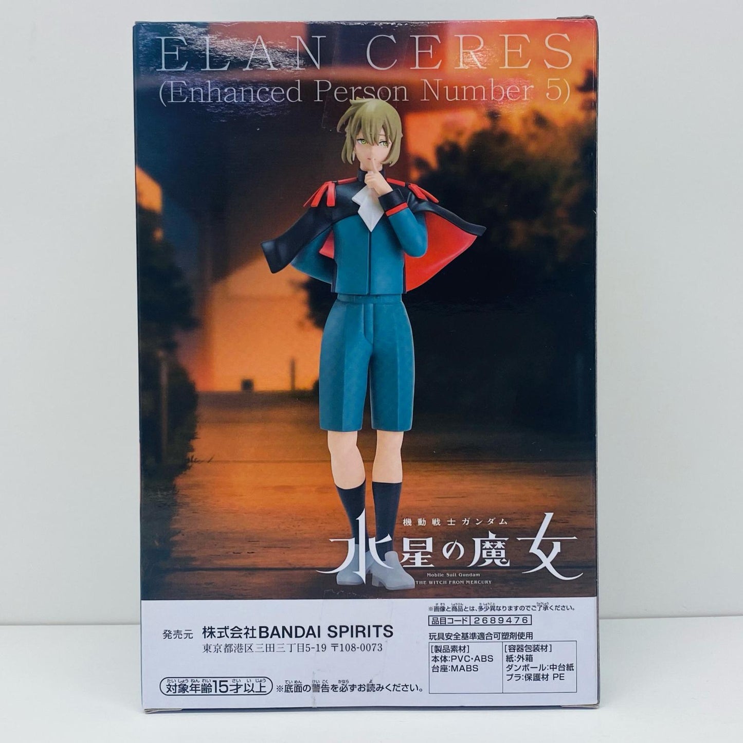 【中古】 エラン・ケレス(強化人士5号)「機動戦士ガンダム水星の魔女」フィギュア【フィギュア】【飾磨店】