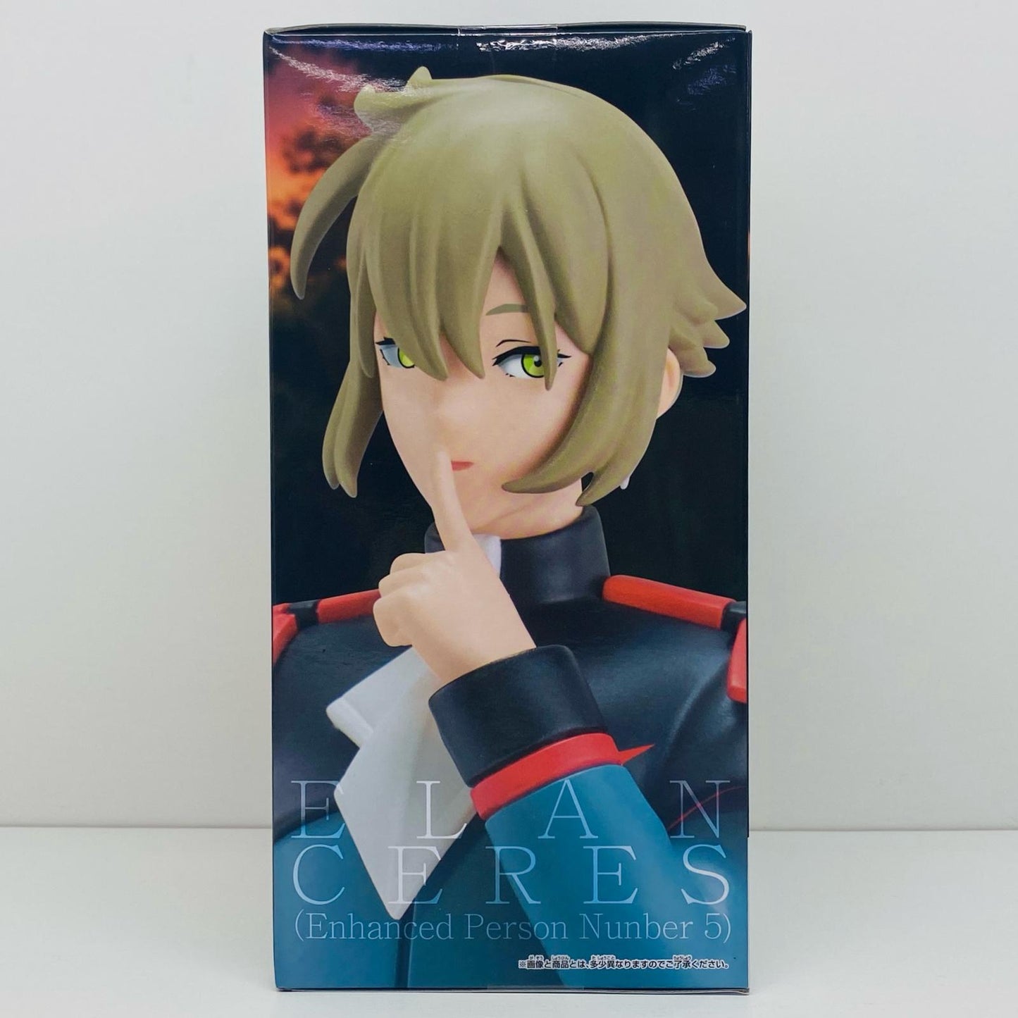 【中古】 エラン・ケレス(強化人士5号)「機動戦士ガンダム水星の魔女」フィギュア【フィギュア】【飾磨店】