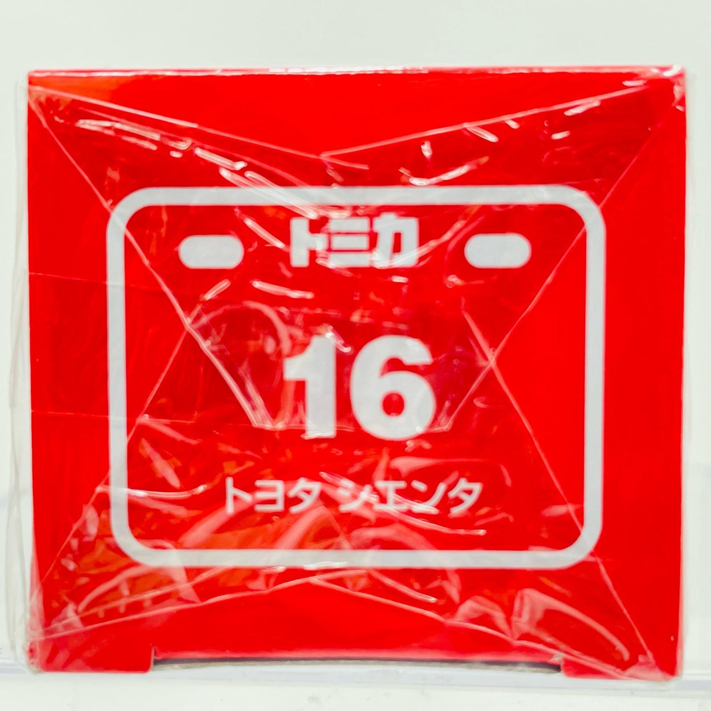 おもちゃ・玩具 トヨタシエンタ「トミカNo.16」 トヨタシエンタ