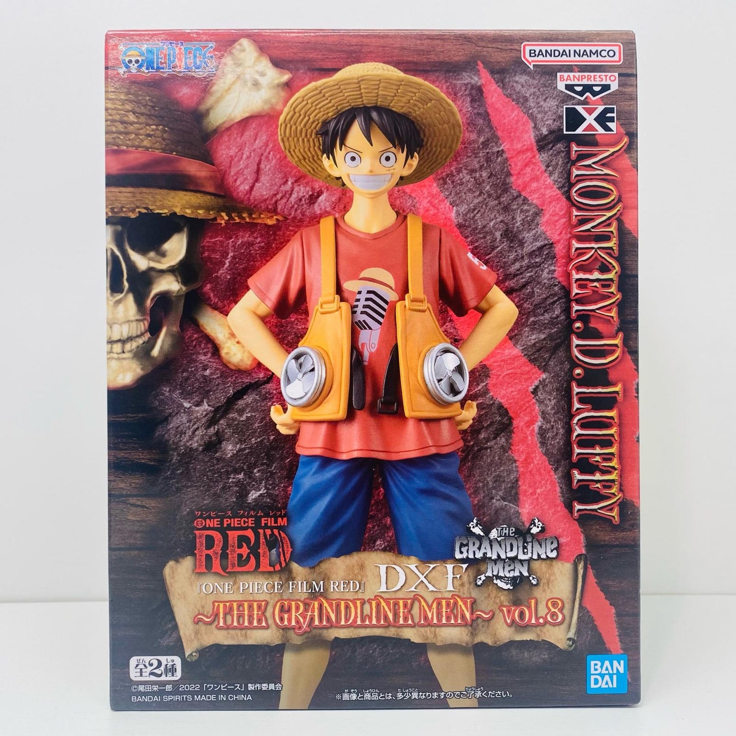 【中古】 ルフィDXF~THEGRANDLINEMEN~vol.8「FILMRED/ワンピース」【フィギュア】