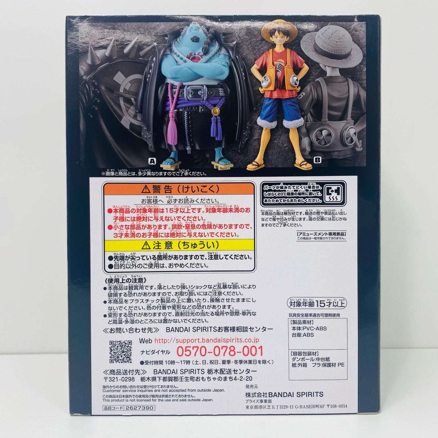 【中古】 ルフィDXF~THEGRANDLINEMEN~vol.8「FILMRED/ワンピース」【フィギュア】