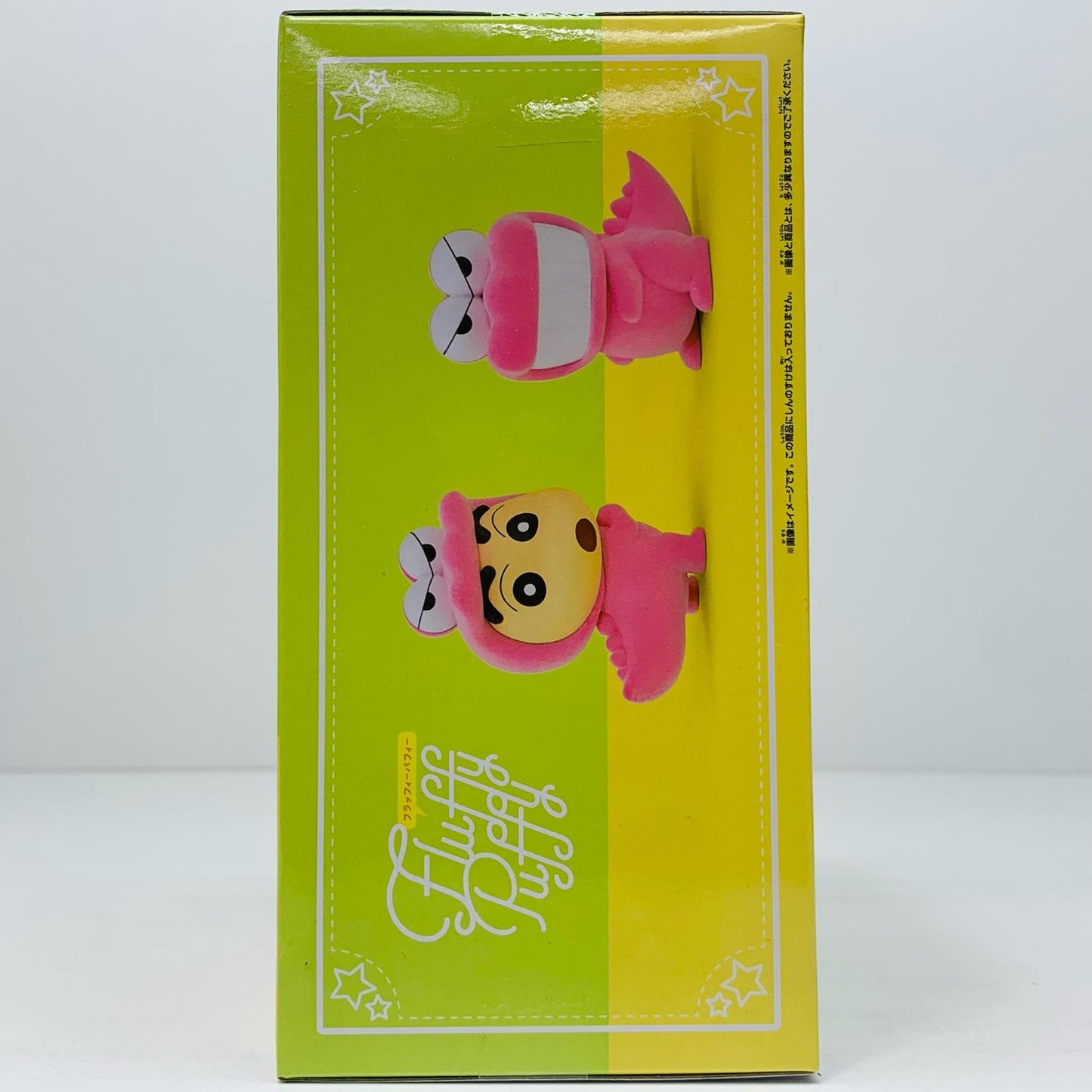 【中古】 ワニ山さんFluffyPuffy~ワニ山さんver.~「クレヨンしんちゃん」 クレヨンしんちゃん フィギュア ワニ山さん Fluffy Puffy ワニ山さん ver. 2654558【フィギュア】【飾磨店】