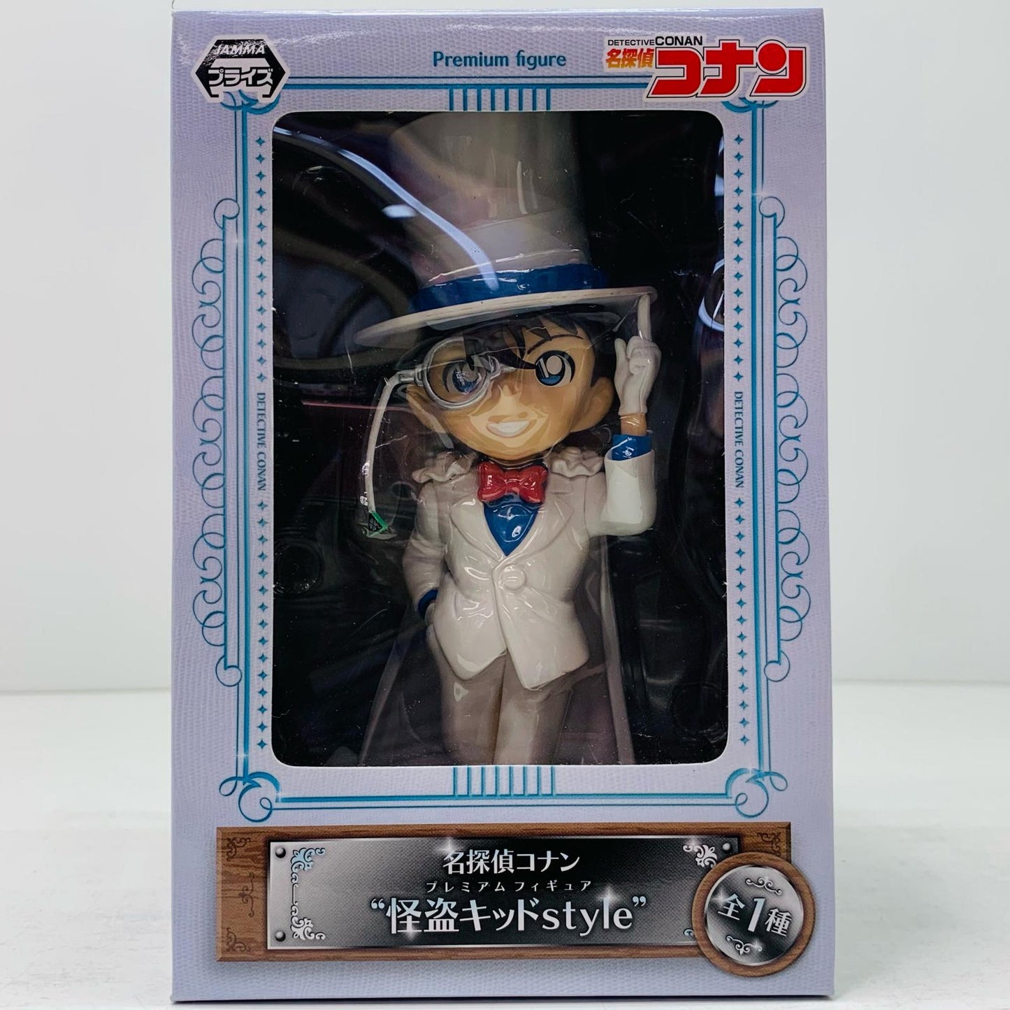 【中古】 江戸川コナン“怪盗キッドstyle”プレミアムフィギュア「名探偵コナン」【フィギュア】【飾磨店】