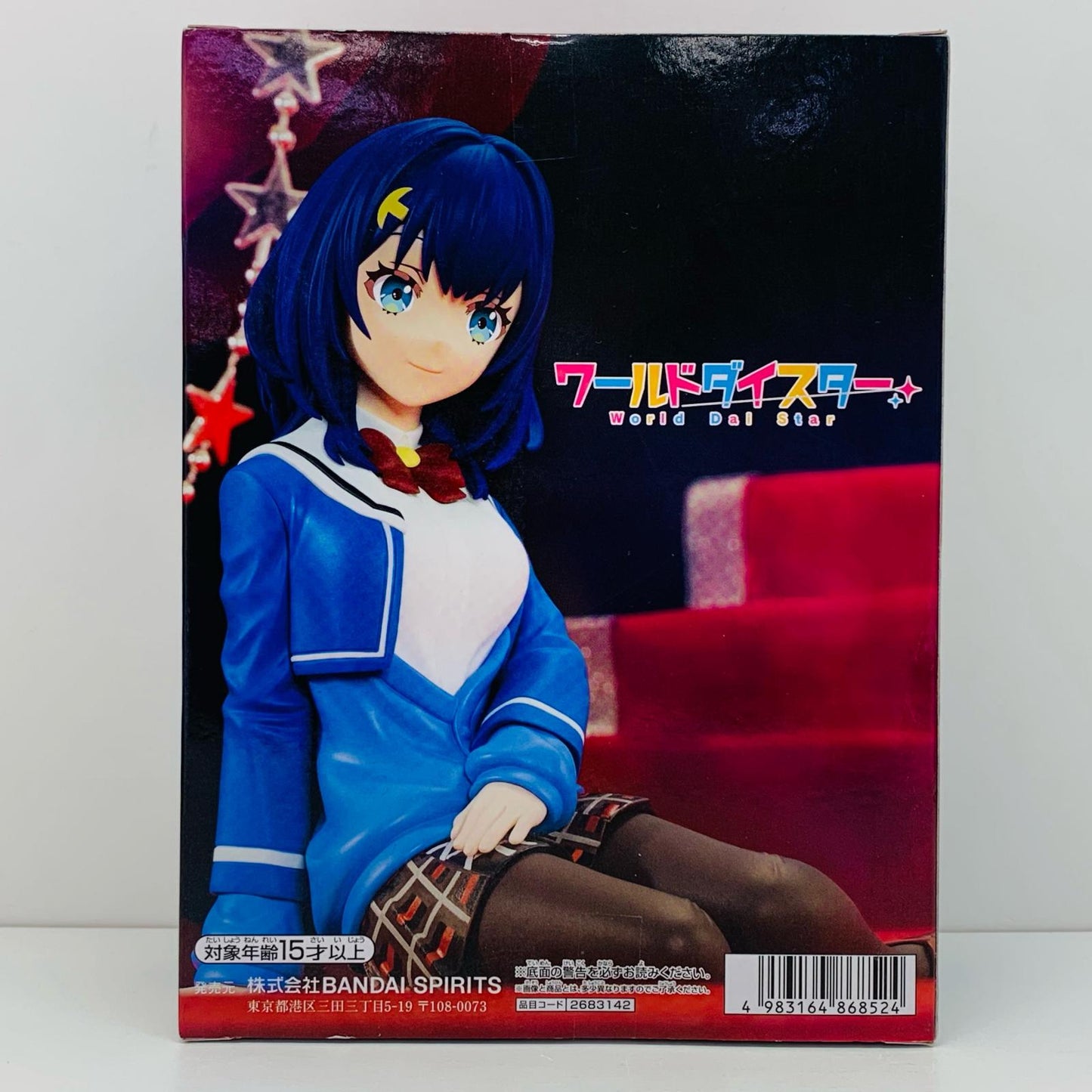 【中古】 静香フィギュア「ワールドダイスター」 ワールドダイスター フィギュア 静香【フィギュア】【飾磨店】