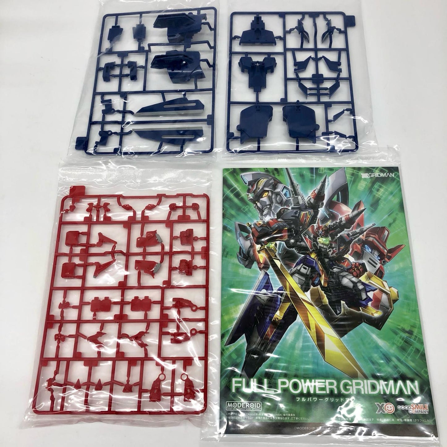 【中古】 SSSS.GRIDMAN プラモデル フルパワーグリッドマン MODEROID【飾磨店】