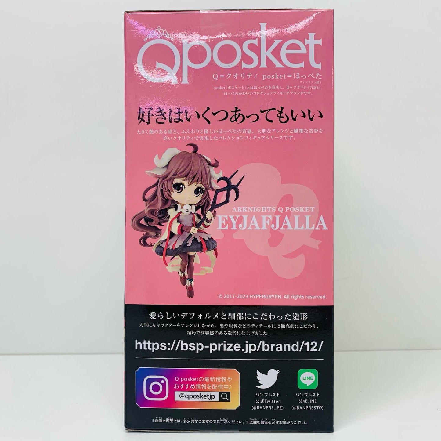 【中古】 エイヤフィヤトラ「アークナイツ」Qposket-エイヤフィヤトラ-【フィギュア】【飾磨店】