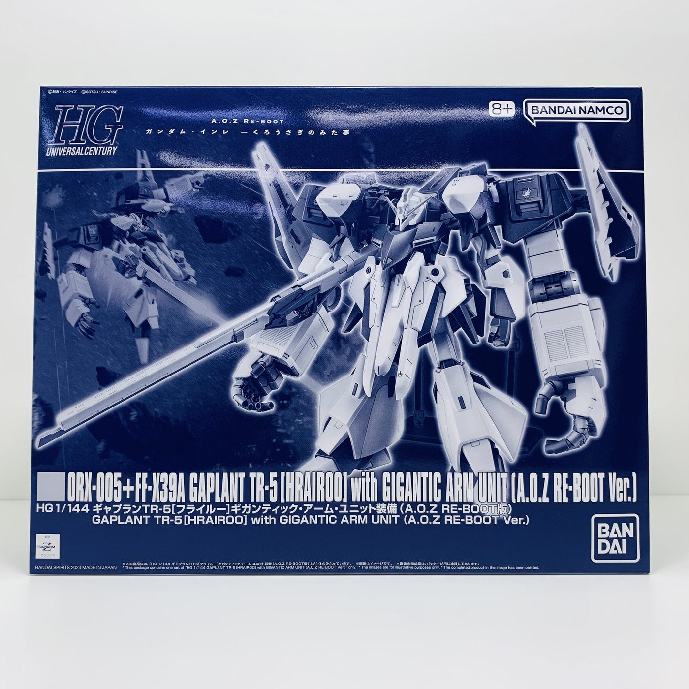 【中古】 ADVANCE OF Z プラモデル ギャプランTR-5 フライルー HG ギガンティック・アーム・ユニット装備 プレミアムバンダイ限定 1/144 5066376【飾磨店】