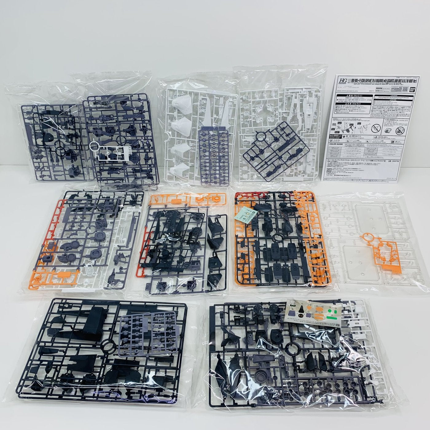【中古】 ADVANCE OF Z プラモデル ギャプランTR-5 フライルー HG ギガンティック・アーム・ユニット装備 プレミアムバンダイ限定 1/144 5066376【飾磨店】