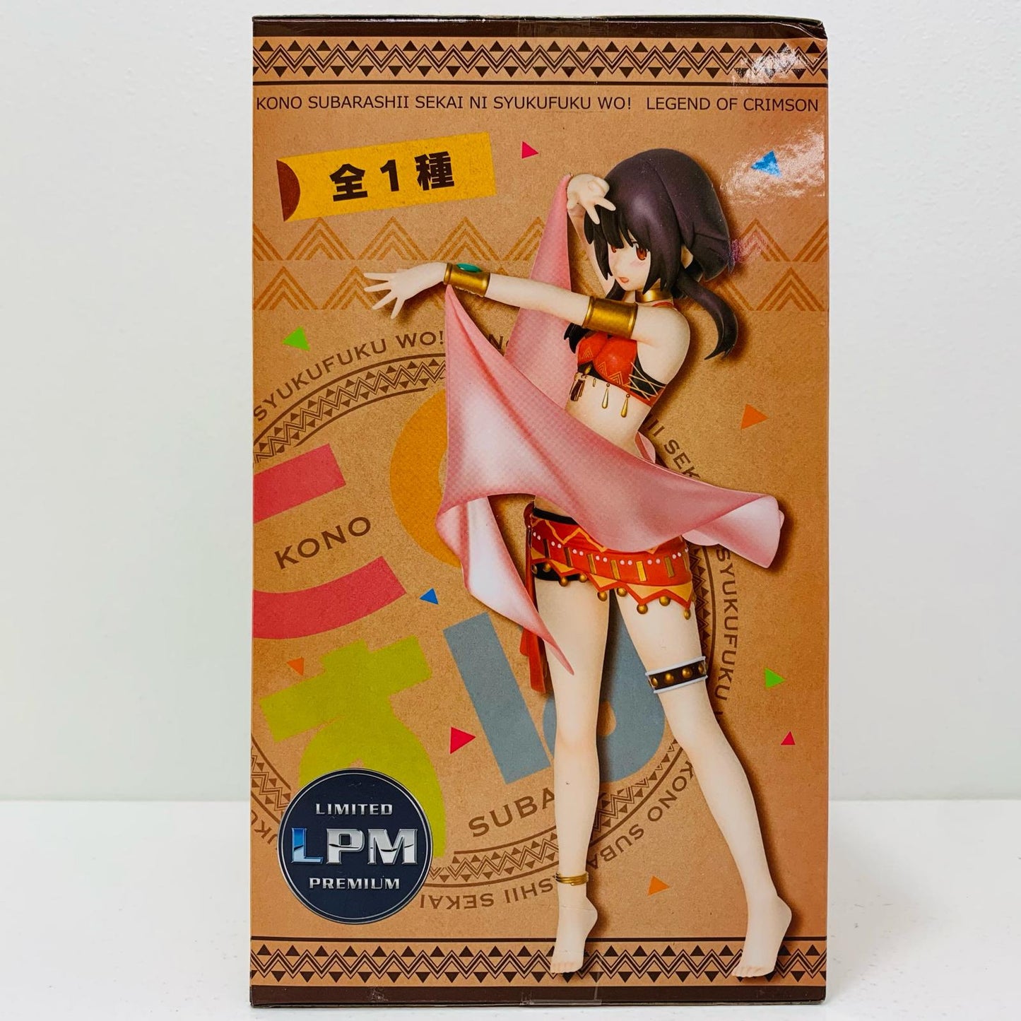 【中古】 めぐみん踊り子Ver.リミテッドプレミアムフィギュア「映画この素晴らしい世界に祝福を!紅伝説」【フィギュア】【飾磨店】
