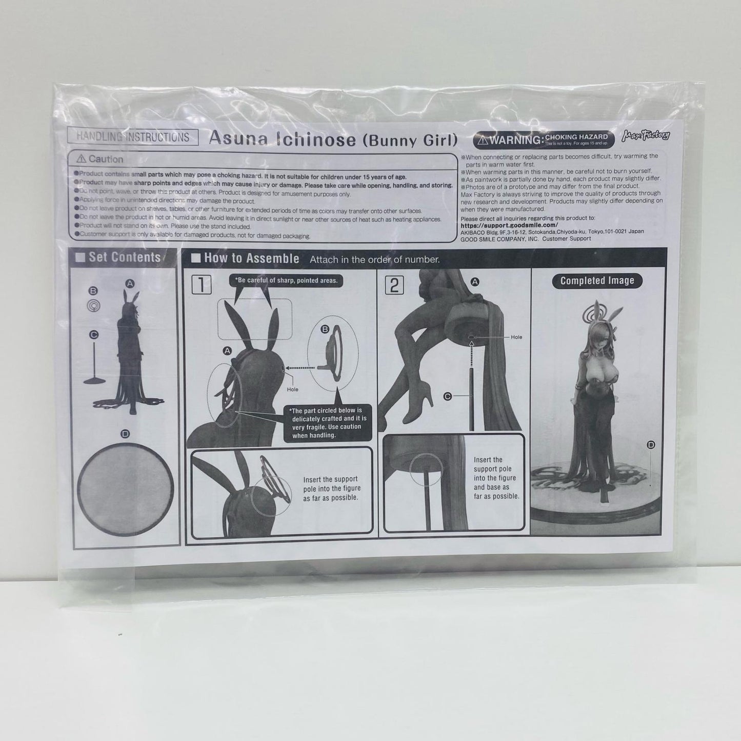 【中古】 一之瀬アスナ(バニーガール)GamePlayingVer.「ブルーアーカイブ-BlueArchive-」1/7プラスチック製塗装済み完成品【フィギュア】【飾磨店】