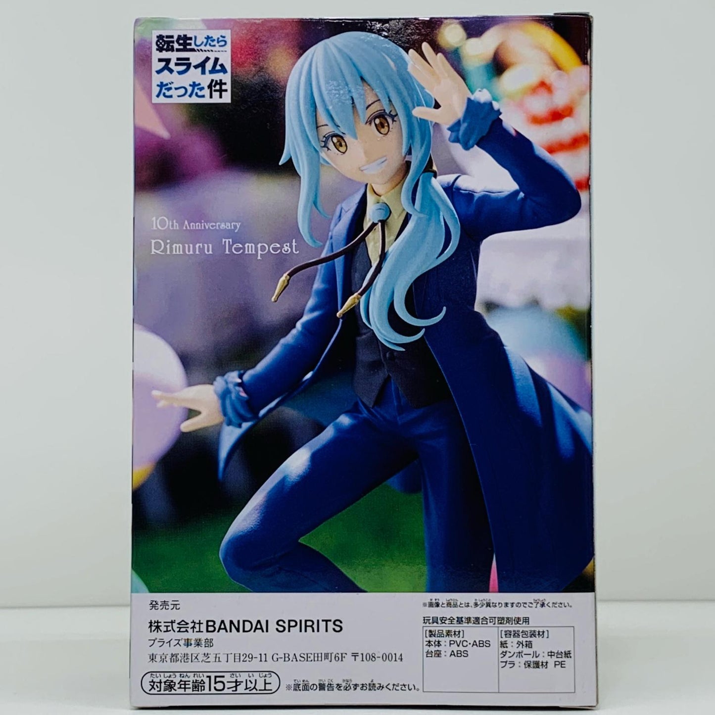 【中古】 リムル=テンペスト10thAnniversary「転生したらスライムだった件」【フィギュア】【飾磨店】