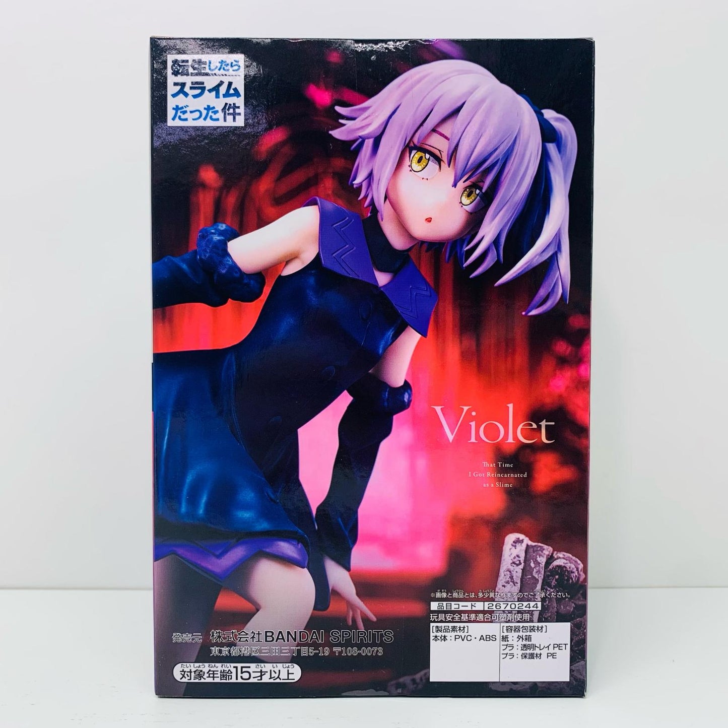 【中古】 ヴィオレ/フィギュア(10thAnniversary)「転生したらスライムだった件」 転スラ フィギュア ヴィオレ 10thAnniversary 2670244【フィギュア】【飾磨店】