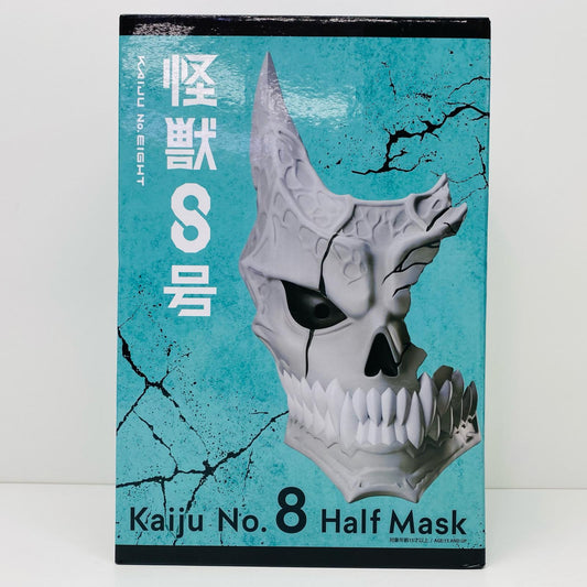 【中古】 怪獣8号ハーフマスク「怪獣8号」【フィギュア】【飾磨店】