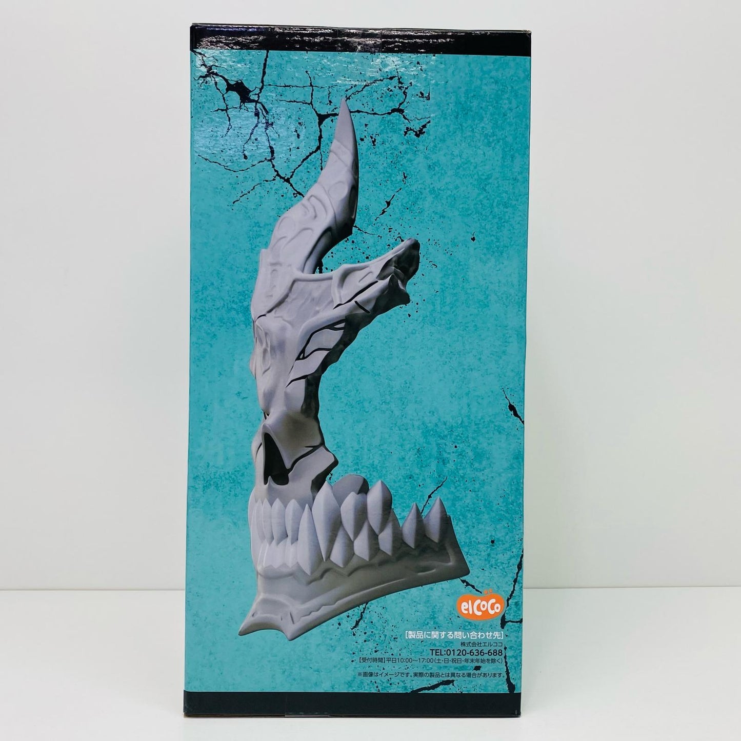 【中古】 怪獣8号ハーフマスク「怪獣8号」【フィギュア】【飾磨店】