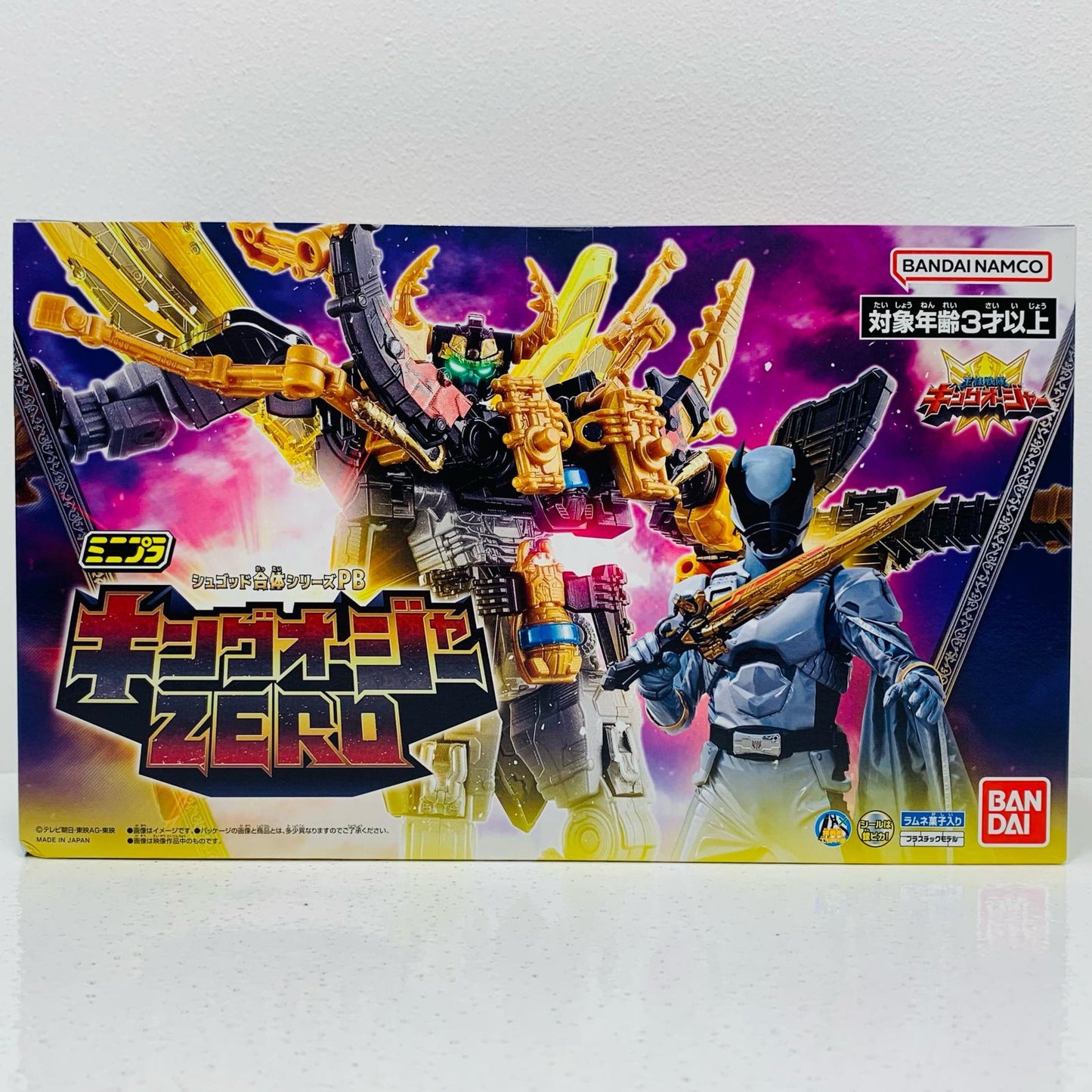 【中古】 ミニプラシュゴッド合体シリーズPBキングオージャーZEROプレミアムバンダイ限定