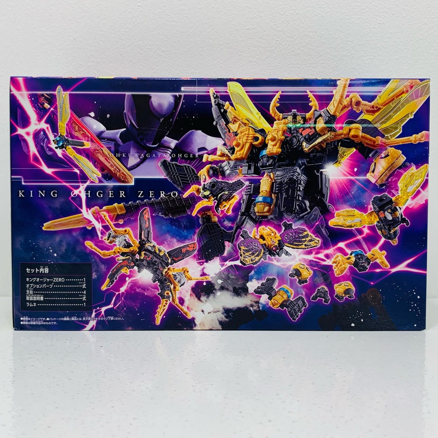 【中古】 ミニプラシュゴッド合体シリーズPBキングオージャーZEROプレミアムバンダイ限定