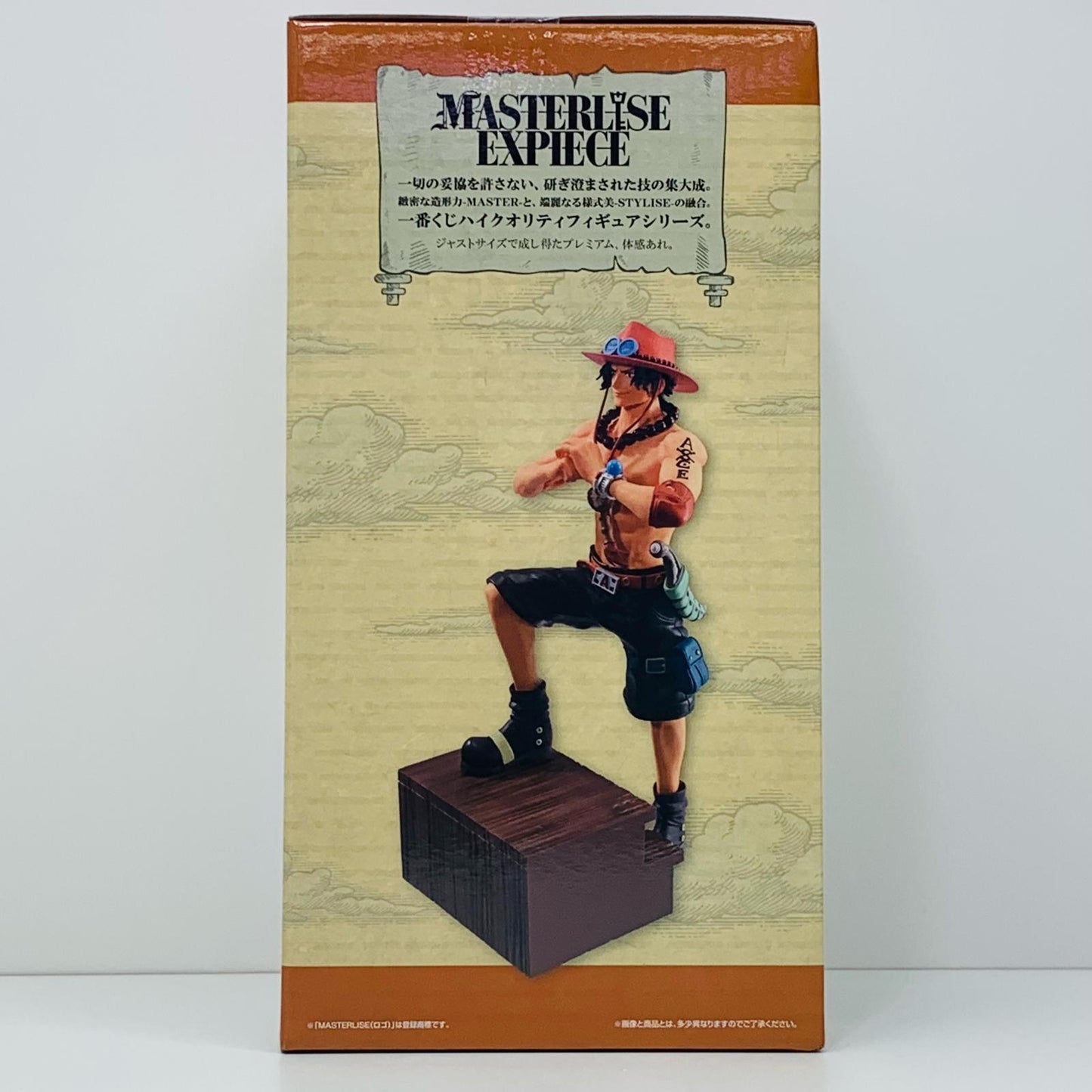 【中古】 C賞ポートガス・D・エースMASTERLISEEXPIECE「白ひげ海賊団~オヤジと息子たち~/一番くじワンピース」【フィギュア】