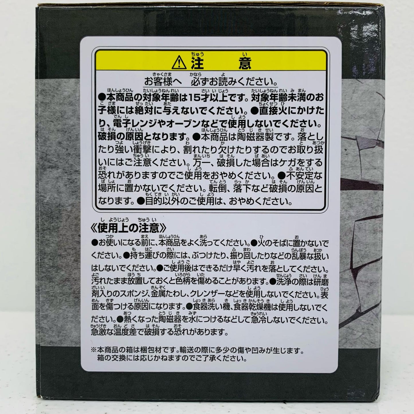 【中古】 F賞/白ひげのマグカップ~世界最強の男~「白ひげ海賊団~オヤジと息子たち~/一番くじワンピース」 ワンピース フィギュア 白ひげのマグカップ 世界最強の男 一番くじ 白ひげ海賊団 オヤジと息子たち F賞【フィギュア】【飾磨店】
