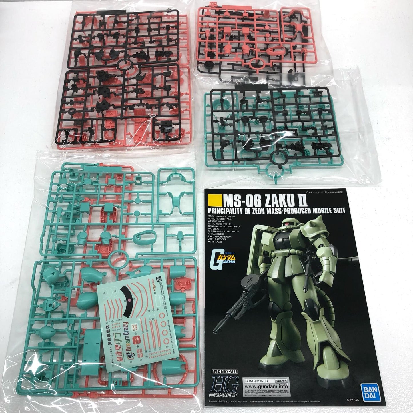 【中古】 量産型リコ-もう1人のプラモ女子の人生組み立て記- プラモデル 量産型リコ専用ザク HG プレミアムバンダイ限定 1/144 5066024【飾磨店】