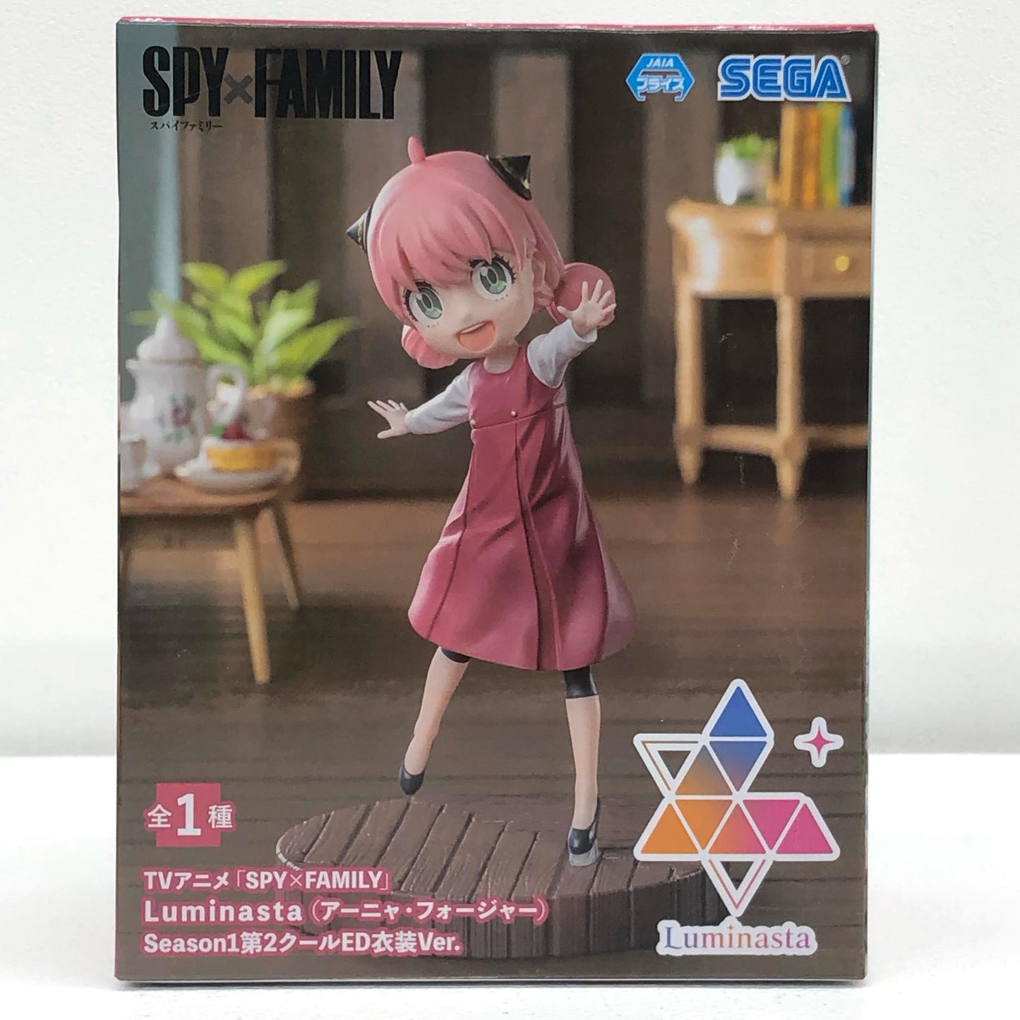 【中古】 アーニャ・フォージャーSeason1第2クールED衣装Ver.Luminasta「SPY×FAMILY」【フィギュア】【飾磨店】