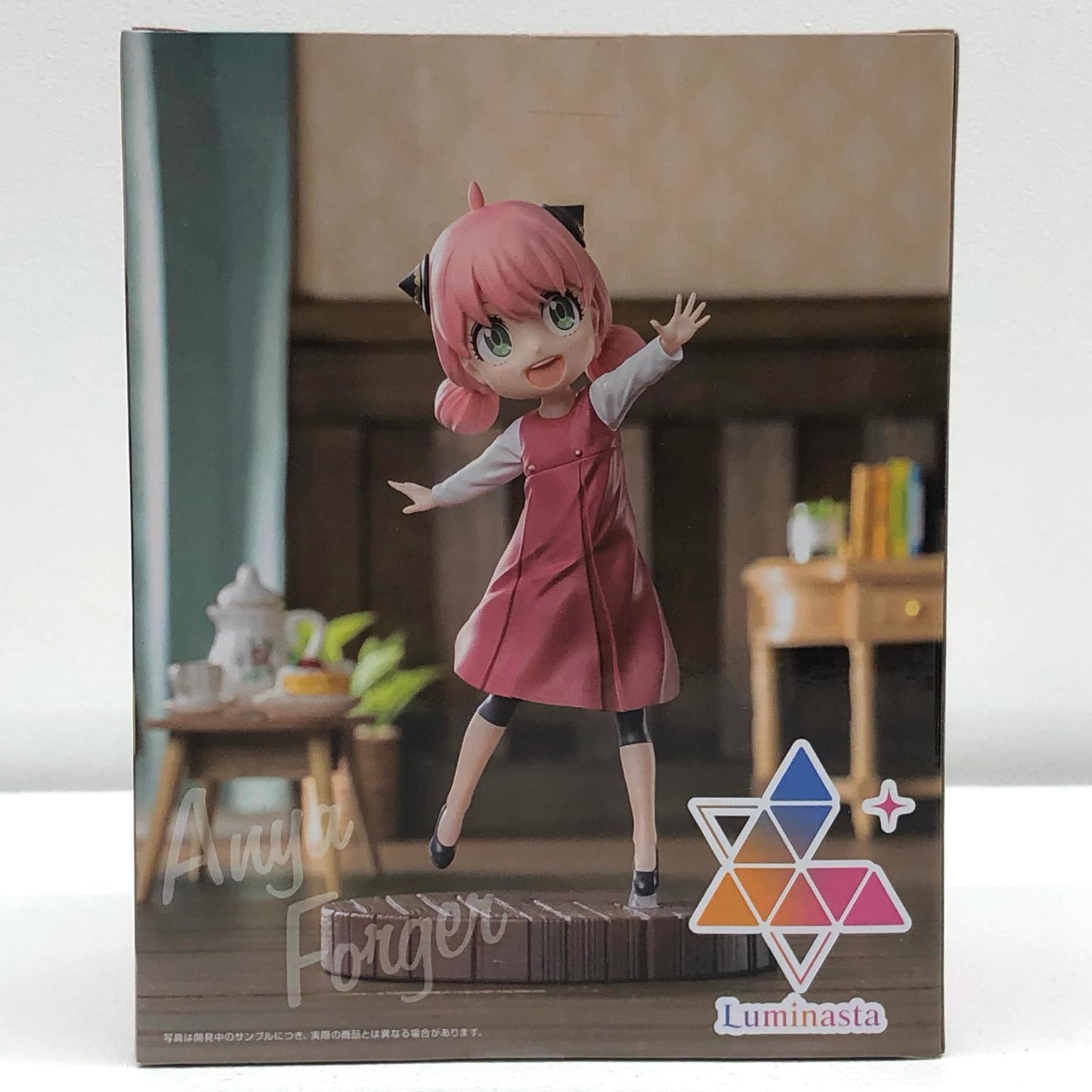 【中古】 アーニャ・フォージャーSeason1第2クールED衣装Ver.Luminasta「SPY×FAMILY」【フィギュア】【飾磨店】