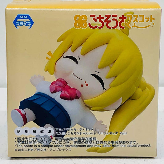 【中古】 伊地知虹夏/まんぷくごちそうさマスコットミニフィギュアVol.1「ぼっち・ざ・ろっく!」【フィギュア】