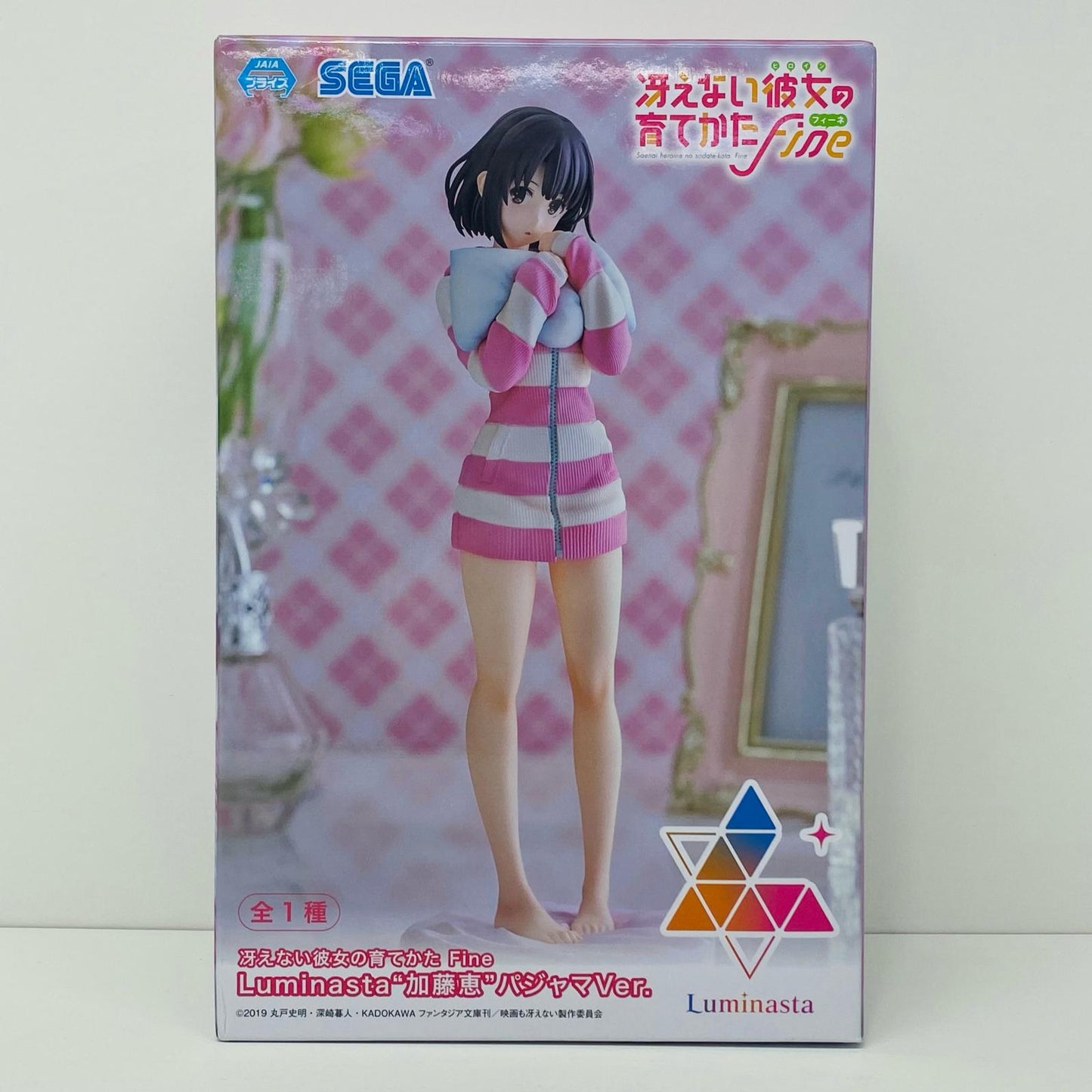 【中古】 加藤恵パジャマVer.Luminasta「冴えない彼女の育てかたFine」【フィギュア】【飾磨店】