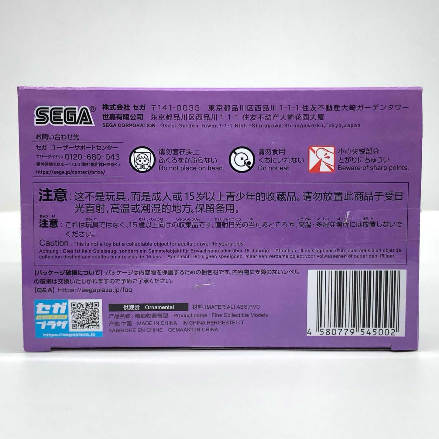 【中古】 フェルン~フォーリヒにて~Luminasta「葬送のフリーレン」【フィギュア】【飾磨店】