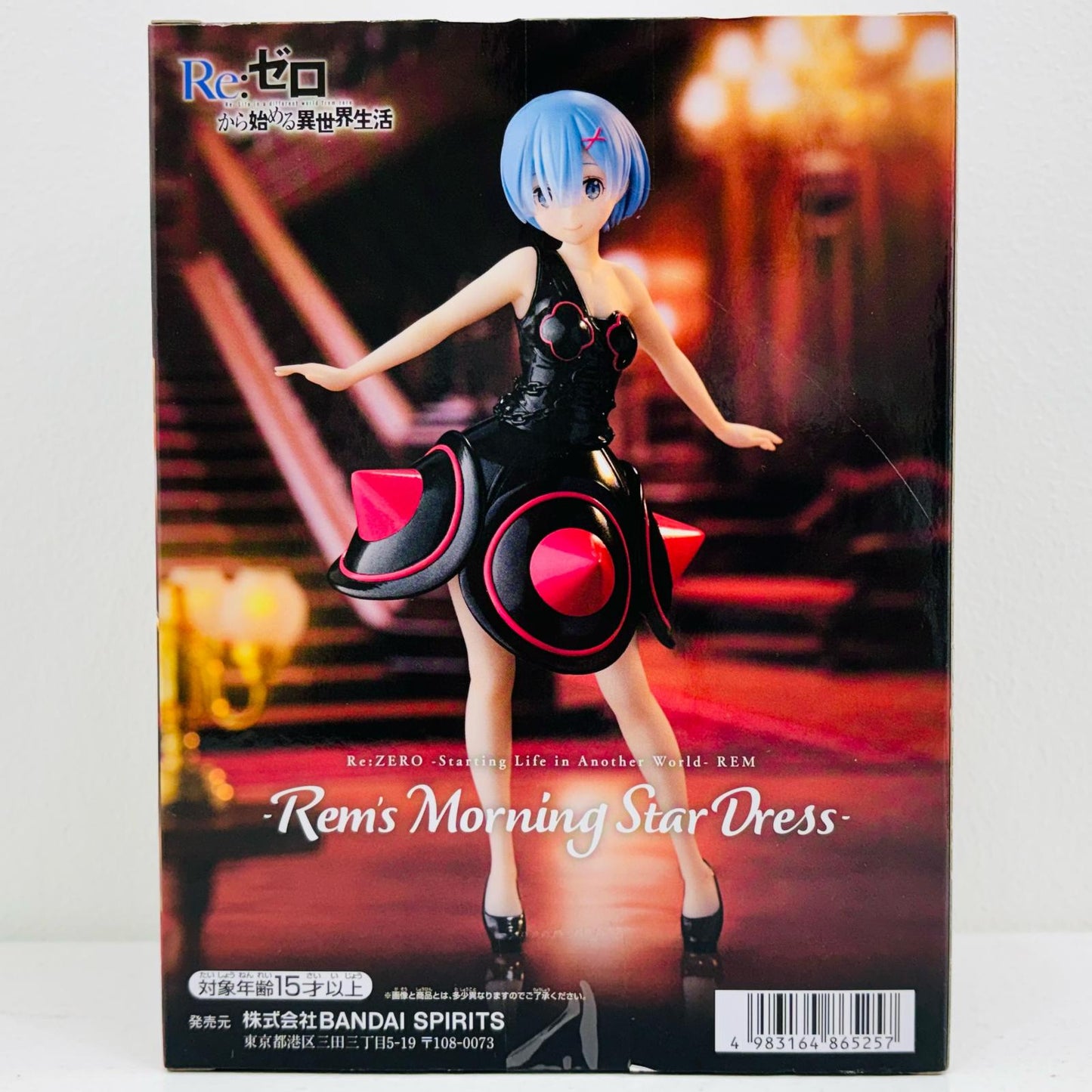 【中古】 レム-Rem'sMorningStarDress-「Re:ゼロから始める異世界生活」 Re:ゼロ フィギュア レム Rem's Morning Star Dress【フィギュア】【飾磨店】