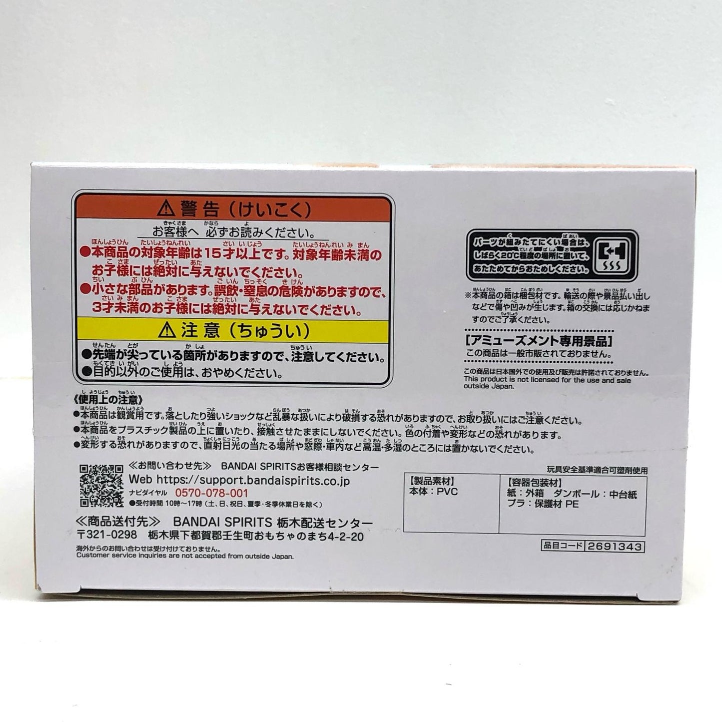 【中古】 中野四葉-Celestialvivi-「五等分の花嫁∽」【フィギュア】