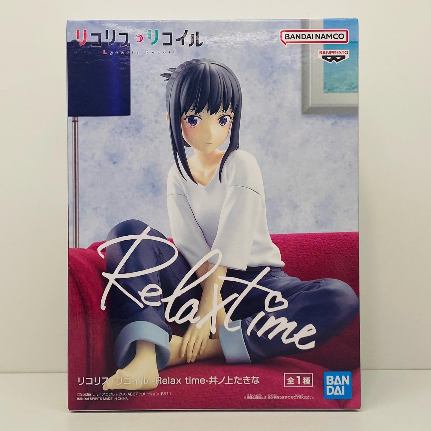 【中古】 井ノ上たきな-Relaxtime-「リコリス・リコイル」【フィギュア】【飾磨店】