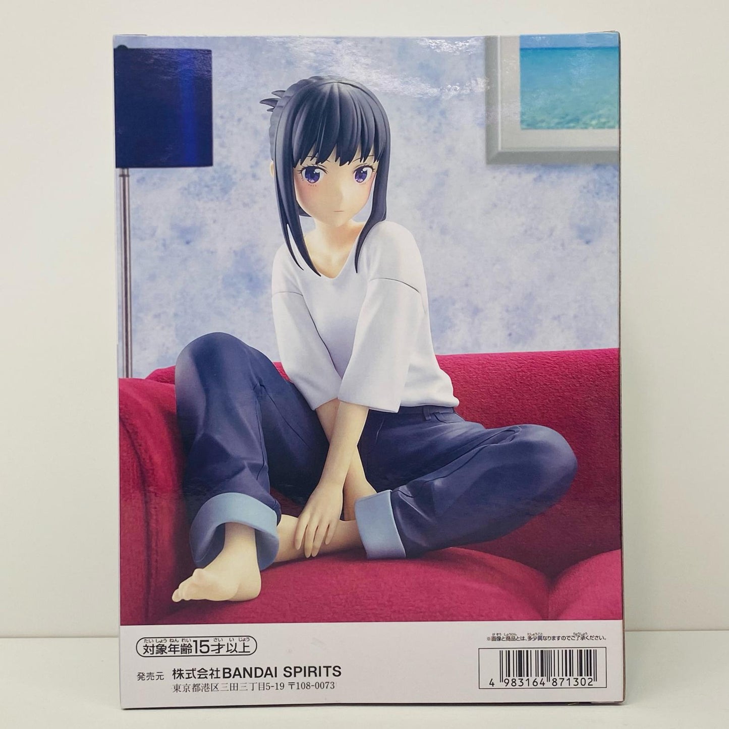 【中古】 井ノ上たきな-Relaxtime-「リコリス・リコイル」 リコリス・リコイル フィギュア 井ノ上たきな Relax time 2694055【フィギュア】【飾磨店】