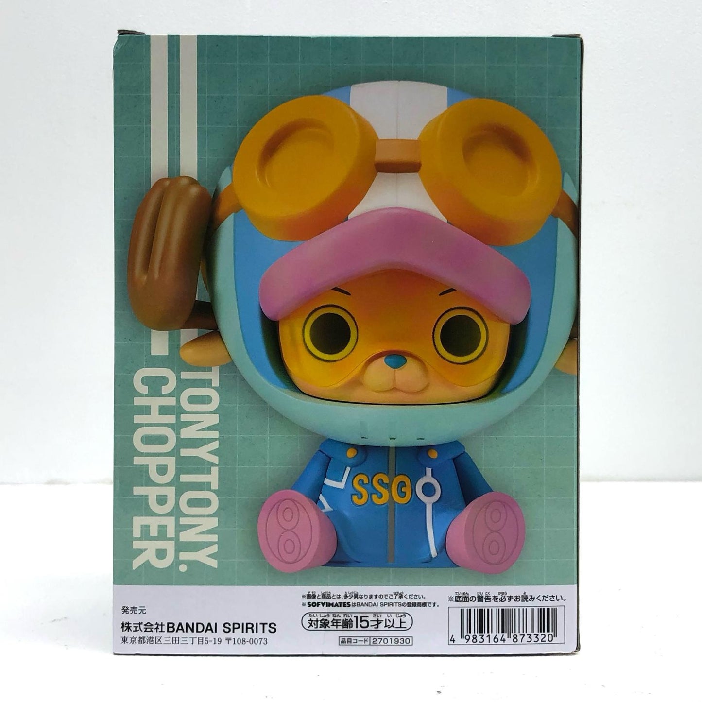 【中古】 チョッパーエッグヘッドver.SOFVIMATES「ワンピース」【フィギュア】【加古川物流】